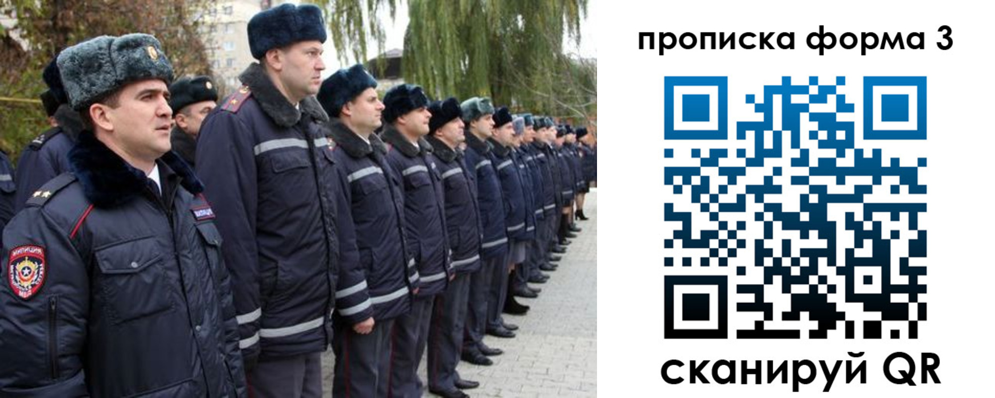 прописка иностранных граждан в Заринске